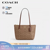 蔻驰（COACH）【品牌直供】女士FIONA24手提单肩托特包棕褐色CBT18礼物