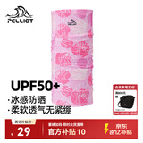 伯希和（Pelliot）防晒面罩女头巾户外骑行脖套冰丝防沙多功能口罩男165041003粉