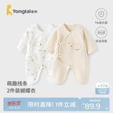童泰婴儿连体衣秋冬季纯棉保暖新生儿衣服宝宝蝴蝶哈衣爬服黄色66cm