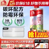 雨虹防水防霉易擦洗碳环美缝剂防水厨卫勾缝剂瓷砖填缝剂十大品牌美缝胶 【耐磨抗污升级】碳环防霉-珍珠白 420g