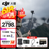 大疆（DJI） Action 5 Pro 运动相机 摩托车山地公路骑行潜水防抖户外vlog相机超旗舰画质4K 旅拍摄像机 【超值推荐】套装版第一视角套餐 标配（不含随心换）