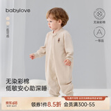 BabyloveHome婴幼儿分腿睡袋四季通用彩棉宝宝纯棉睡衣防踢被睡觉神器 无染彩棕-100%棉原色四季通用-建议室温20-24℃ 90cm【推荐身高78-90cm】