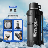 恩尔美（nRMEi）保温保冷杯壶大容量男款316家用外出便携车载72小时保温热水瓶壶 曜石黑5200ml【手提款+抗菌99%+316钢】