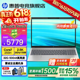 惠普（HP）星Book Pro16【2026旗舰AI新品补贴15%】16英寸智能高性能轻薄笔记本手提电脑学生商务办公全能本 银：酷睿7-240H丨2.5K丨240Hz丨32G DDR5内存丨1T固态丨