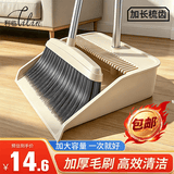 利临极简轻奢扫把簸箕套装梳齿型扫把家用防风笤帚卡其色