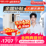 安吉尔T3/T3pro免安装台式净饮机家用反渗透RO加热一体净水器富锶矿物水即热式纯水饮水机 T3免安装净饮机【富锶矿物水】