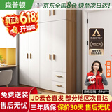 森普顿衣柜卧室平开门组合现代简易家用柜子收纳衣橱(可升级实木生态板) 四门衣柜+顶柜（160*50*220cm）