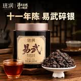 班润糯米香碎银子茶易武普洱茶熟茶散茶化石云南熟普洱茶叶自己喝500g