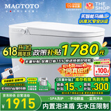 MAGTOTO官方智能马桶一体机无水压限制泡沫盾全自动带水箱轻音冲水坐便器 S9D豪华版手动翻盖电容脚感全域感应 250/300/350/400MM坑距下单备注