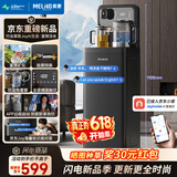 美菱（MeiLing）京菱JoyAI智能语音富锶矿化茶吧机家用立式饮水机电热水壶防溢高端客厅用温热款MY-DAN7009