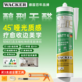 瓦克（WACKER）MATT6哑光长效防霉玻璃胶美容胶全屋密封胶马桶收边胶黑色
