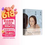 无处安放：吕挽赤心之作，唤醒万千读者珍贵回忆的青春经典（独家珍藏版）