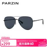 帕森（PARZIN）偏光太阳镜男 范丞丞同款双梁飞行员框眼镜驾驶墨镜男礼物PZ8380