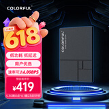 七彩虹（Colorful）500GB SSD固态硬盘 SATA3.0接口 SL500系列电脑升级配件