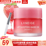 兰芝（LANEIGE）套盒水乳套装水衡透润新水酷小蓝盾清润女护肤品礼盒节日礼物补水 夜间修护果冻唇膜20g草莓味