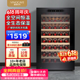 维诺卡夫（Vinocave）120升52瓶红酒柜家用恒温保湿柜风冷无霜智能触控屏榉木层架时尚冰箱冷藏柜 CWC-120A