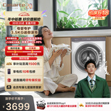 卡萨帝（Casarte）揽光迷你滚筒单洗3.5KG 小型洗衣机全自动 母婴内衣内裤专用分区洗 家电焕新补贴CE B35EUWBU1