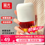 富光玻璃杯茶水分离女士防摔办公水杯泡茶喝水杯隔热高颜值带茶隔杯子 (素饮)奶白色360ml