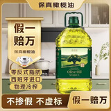 京觅【保真橄榄油】纯正橄榄油5L食用油京东西班牙进口礼品囤货