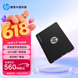 惠普（HP）480GB SSD固态硬盘 SATA3.0接口 S650系列读速高达560MB/s 台式机笔记本电脑DIY通用