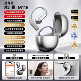 索尼（SONY）适用蓝牙耳机2026新款挂耳式骨传导运动无线耳机智能AI翻译不入耳开放式久戴不痛 冰川银丨Ultra版ACS全景音效超CD级母带无损纯净音 智能AI翻译版