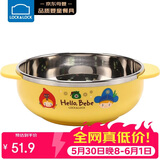 乐扣乐扣（LOCK&LOCK）儿童节辅食碗 进口小学生卡通不锈钢汤碗宝宝饭碗双耳碗400ml饭盒