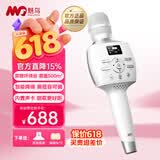 魅鸟话筒音响一体自带声卡麦克风智屏音响麦 家庭ktv音响套装卡拉OK 无线唱歌录歌直播家用户外K歌 【40W唱歌录歌】豪华版PRO无U段 专业歌手推荐音质音效