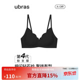 ubras虞书欣同款钻石纱夹心软支撑花瓣杯文胸内衣女胸罩 背勾-黑色 L