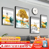 好久不见客厅装饰画现代简约沙发背景墙壁画轻奢大气四联组合挂画 飞黄腾达(含挂钟) 大组合(建议3-3.5米墙)PS黑框