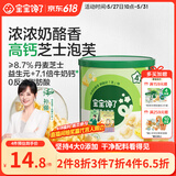 宝宝馋了高钙芝士泡芙46g儿童零食奶酪泡芙爆玉米花送宝宝婴儿辅食谱