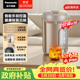 松下（Panasonic）电热水瓶家用电热水壶全自动智能保温烧水壶食品级涂层内胆恒温壶可预约除氯5升大容量NC-EF5000-N