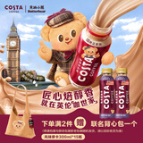 可口可乐（Coca-Cola） COSTA 浓醇风味摩卡 咖世家咖啡 300mlx15瓶 