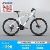 喜德盛（xds）山地自行车黑客380避震前叉21速禧玛诺变速X6铝合金车架通勤代步 白/黑色（26款） 17寸（建议身高165-180）