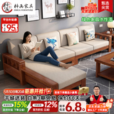 梓画实木沙发客厅家用中式直排小户型拉床2026新款贵妃储物全套908 【64cm/位】4位+贵妃+茶几+电视柜 零胶净醛｜流星棉麻｜海绵坐垫