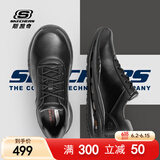 斯凯奇（Skechers）男士运动皮鞋软底足弓支撑运动鞋系带绅士商务鞋 BLK黑色 41
