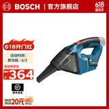 博世（BOSCH） GAS 12V-Li 充电式吸尘器 裸机（不含电池/充电器）