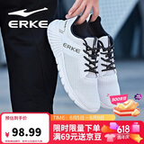 鸿星尔克（ERKE）运动鞋透气夏季鞋子男款休闲跑鞋超薄网面轻便耐磨通勤基础跑步鞋