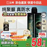立邦优氧聚脲美缝剂防霉耐黄变瓷砖地砖专用防水防霉美缝剂 松灰