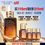 雅诗兰黛小棕瓶精华露115ml淡纹紧致抗老护肤品套装化妆品礼盒生日礼物