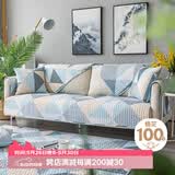 艾薇 沙发垫坐垫四季通用纯棉防滑沙发套罩盖布靠背扶手巾70*70几何蓝
