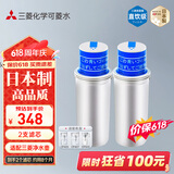可菱水净水壶滤芯适配CP005/cp405/CP407/CP503日本原装进口厨房自来水过滤器净水器三菱滤水壶滤芯CPC5E 【2支装】CPC5E滤芯