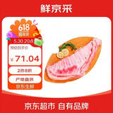 鲜京采内蒙古羔羊整排 净重3斤 生鲜速冻羊肉 羊排烧烤清炖食材