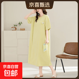 纯棉睡裙女夏薄款2026新款短袖可外穿睡衣大码可爱家居服时尚高档 QM660女裙 4XL