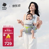 babycare腰凳全阶背带婴儿三合一减压透气抱娃神器易穿脱云朵舱升级时光银