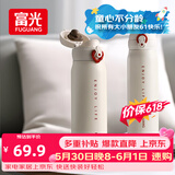 富光保温杯弹跳盖杯子316L不锈钢大容量学生长效保温保冷水杯车载礼物