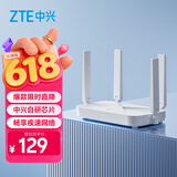 中兴（ZTE）巡天AX1500 全千兆网口WiFi6 家用无线路由器 5G双频高速网络 Mesh全屋 青少年保护智能路由器