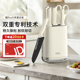 OOU鹤Pro菜刀套装家用厨房刀具全套厨师专用刀具套装高碳钢切菜刀剪刀水果刀六件套白色