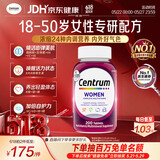 善存海外 女士复合维生素 VDEB族B12烟酰胺铁钙镁锌硒叶酸铁 200粒/瓶