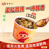 方中山水冲即食型胡辣汤微辣63g新款冲泡胡辣汤河南特产单桶