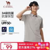 骆驼（CAMEL）户外POLO衫速干跑步男春夏透气凉感宽松翻领半袖上衣短袖5012J  M